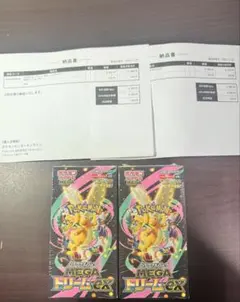 ポケモンカード　メガドリームex 2BOX シュリンク付き