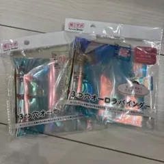 3つ穴オーロラバインダー B8サイズ 2個セット