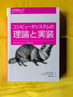 2026年最新】コンピュータ・ プログラマの視点からの人気アイテム