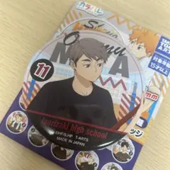 トーマス様 リクエスト 3点 まとめ商品