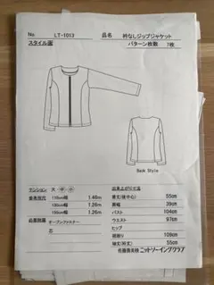 Item thumbnail for item b2ddd634-e929-4cae-b15f-965b695d242e