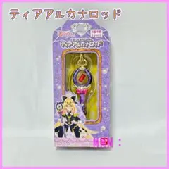 520. ミニチュアコレクション ティアアルカナロッド