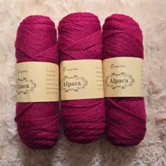 アルパカ100%毛糸