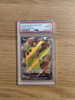 【PSA10】ピカチュウV SI スタートデッキ100 415/414