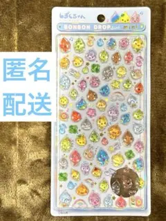 【国内正規品】しずくちゃん みんな ボンボンドロップ シール ボンドロ
