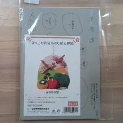 まぁ様 リクエスト 2点 まとめ商品