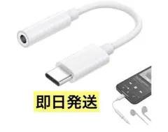 JUCKIER USB Type-C 3.5mm オーディオ 変換アダプター
