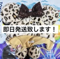 ディズニー ミニー ファンキャップ ヒョウ柄 レオパード ブラウン 茶