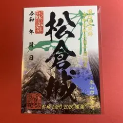 Item thumbnail for item 620d241c-0057-4854-b852-6b810bad5fc1