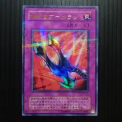 2026年最新】鎖付きブーメランの人気アイテム - メルカリ