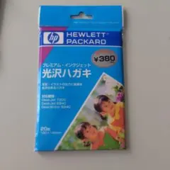 HP C6575A 光沢ハガキ（プレミアム・インクジェット）４個セットのサムネイル