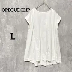 美品　OPEQUE.CLIPホワイト 半袖チュニック ラウンドネック　オフィス