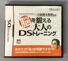 B-036【 DSソフト ４点セット 】（脳トレほか）