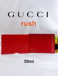 【ケース込残量140g】GUCCI グッチ ラッシュ オードトワレ 50ml香水のサムネイル