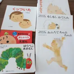Y様専用　絵本セット