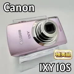 2026年最新】canon デジタルカメラ ixy 10s シルバー ixy10s（sl）の