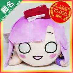 ラブライブ！ 蓮ノ空女学院スクールアイドルクラブ 寝そべりぬいぐるみ 安養寺姫芽