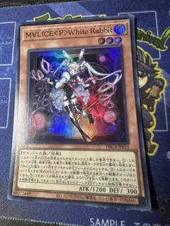 2026年最新】WHiTE rabbitの人気アイテム - メルカリ