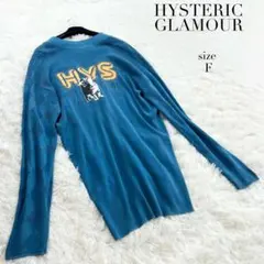 【ヒステリックグラマー】HYSキャット☆ロゴジャガードニットカーディガン☆青☆F