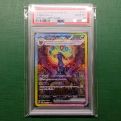 888ゾロ目！ ブラッキーex sar psa10 テラスタルフェス - メルカリ