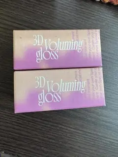 fwee 3dボリューミンググロス 2色セット A05 B05 Currant