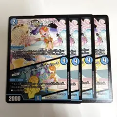 カシスオレンジ　4枚　　A1399