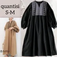 クワンティシ 刺繍 パフスリーブ フレアロングワンピース ブラック　ポケット付