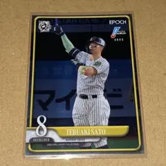 epoch luxury 2025 NPB 佐藤輝明 インサートカード