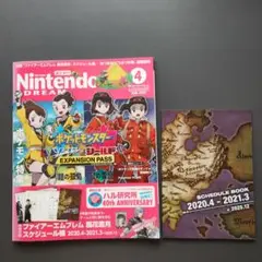 214　ニンドリNintendo DREAM 2024年4月号　付録付き