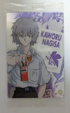 エヴァンゲリオン 渚カヲルUCCカード