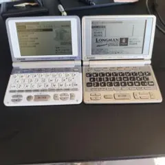 CASIO EX-word 電子辞書 2台セット