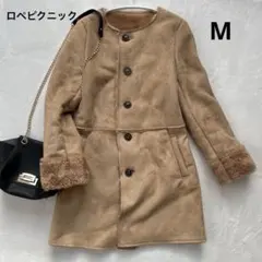ロペピクニック　フェイク　ムートン　コート　ブラウン　Mサイズ