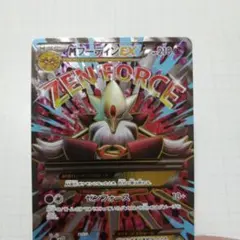 美品mフーディンex sr Amazon.co.jp: ポケモンカードゲームXY MフーディンEX（SR