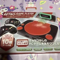 RETRO GAME PLAYER FC互換機