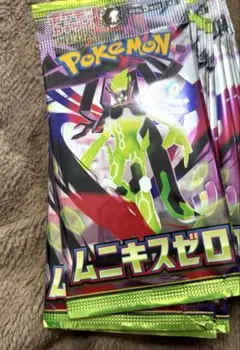 ムニキスゼロ　15