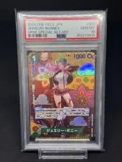 ジュエリー・ボニー (リーパラ) PSA10 PSA10鑑定済〕ジュエリー・ボニー(パラレル/illust:SHIE