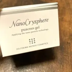 シャンソニエ ナリシング NANO クリーム - メルカリ
