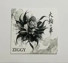 ZIGGY CD『 大輪の華 』