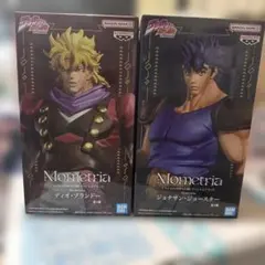 Mometria ディオ・ブランドー & ジョナサン・ジョースター セット