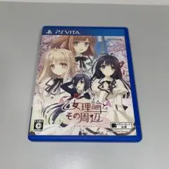 月に寄りそう乙女の作法 乙女理論とその周辺 - メルカリ