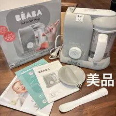 2026年最新】beaba ベアバ ベビークックの人気アイテム - メルカリ
