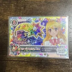 2026年最新】スターライトカチューシャカードの人気アイテム - メルカリ