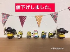 ミニオン  フィギュア  7体セット