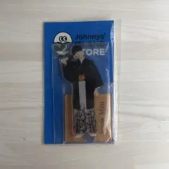 Snow Man 向井康二 アクスタ 第2弾