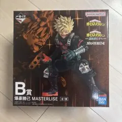 一番くじ ヒーローアカデミア 更に向こうへ　B賞 爆豪勝己 MASTERLISE