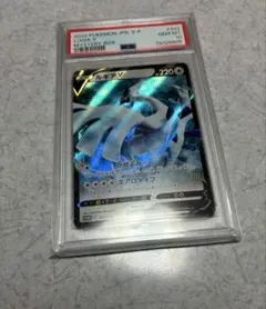 2026年最新】ルギア プロモ psa10の人気アイテム - メルカリ