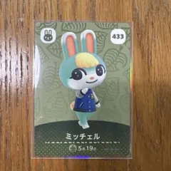 あつまれどうぶつの森 amiiboカード ミッチェル ② ラスト - メルカリ