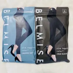 新品未使用⭐️ベルミス　BELMISE ブラック　ネイビー　LL 2点セット