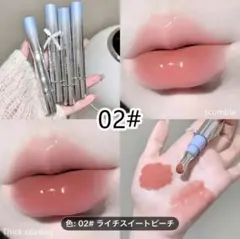 s*♡様 SHAQINUO リップグロス