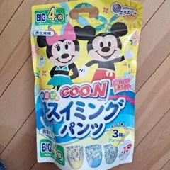 GOO.N 水遊び用スイミングパンツ BIG 4枚入り